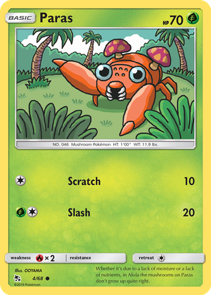 Paras card image