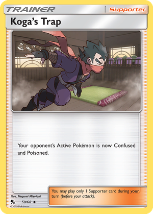 Koga's Trap card image
