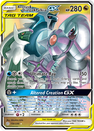 Arceus & Dialga & Palkia GX card image