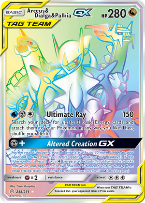 Arceus & Dialga & Palkia GX card image