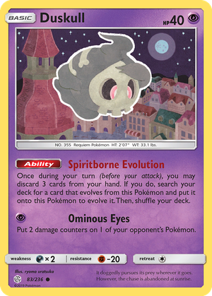 Duskull card image