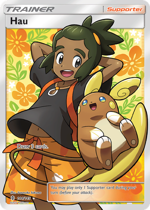 Hau card image