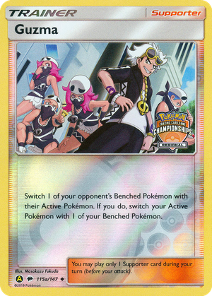 Guzma card image