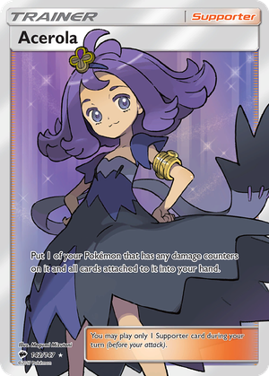 Acerola card image