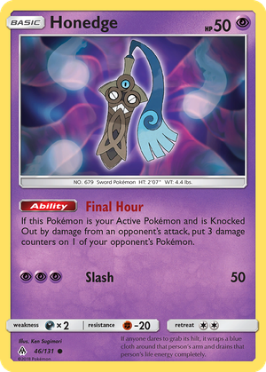 Honedge card image