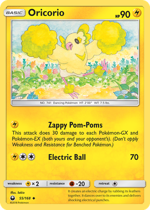 Oricorio card image