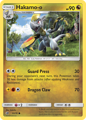 Hakamo-o card image