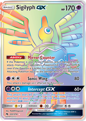 Sigilyph GX card image