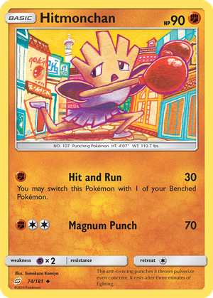 Hitmonchan card image