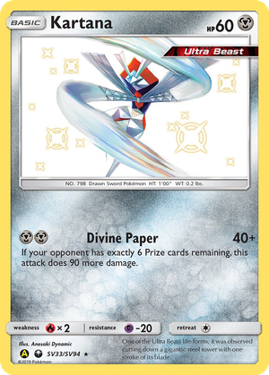 Kartana card image