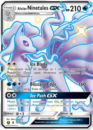 Alolan Ninetales GX card image