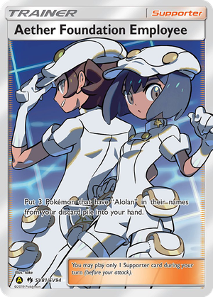 Aether Foundation Employee card image
