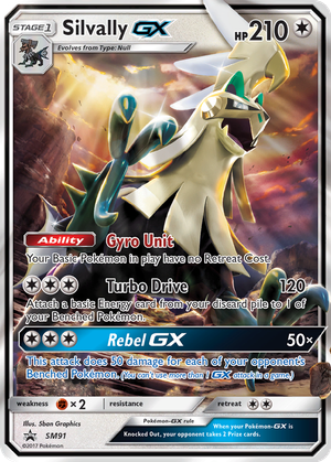 Silvally GX card image
