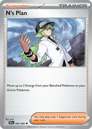 N's Plan card image