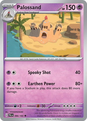 Palossand card image
