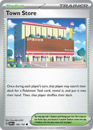 Town Store card image