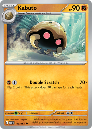 Kabuto card image
