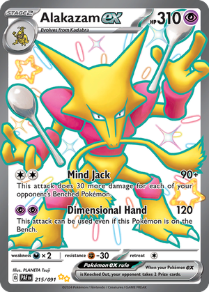 Alakazam ex card image