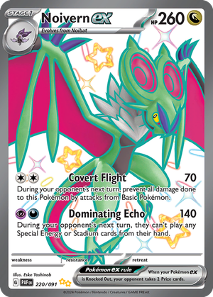 Noivern ex card image