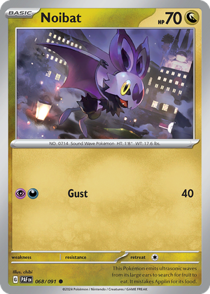 Noibat card image