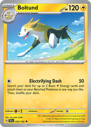 Boltund card image