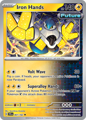 Iron Hands card image