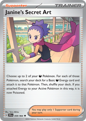 Janine's Secret Art card image