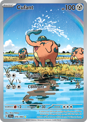 Cufant card image
