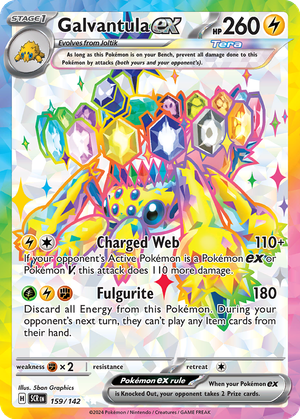 Galvantula ex card image