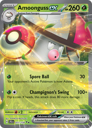 Amoonguss ex card image