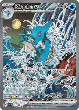 Kingdra ex card image
