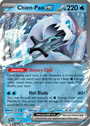 Chien-Pao ex card image