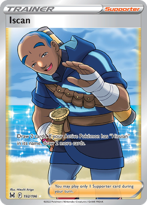 Iscan card image