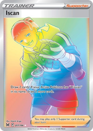 Iscan card image