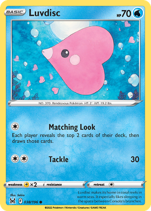 Luvdisc card image