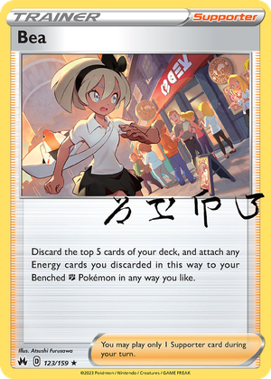 Bea card image