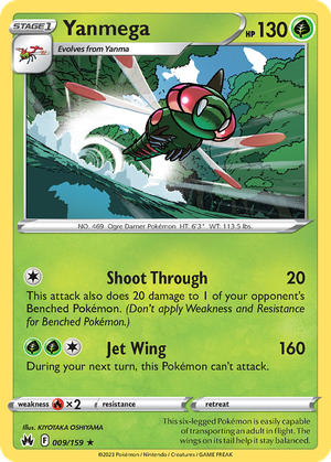 Yanmega card image