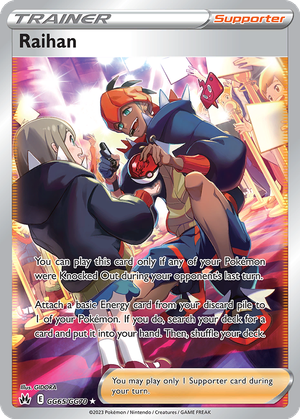 Raihan card image