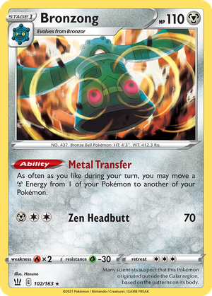 Bronzong card image