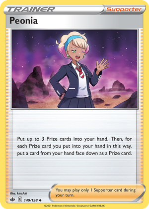 Peonia card image