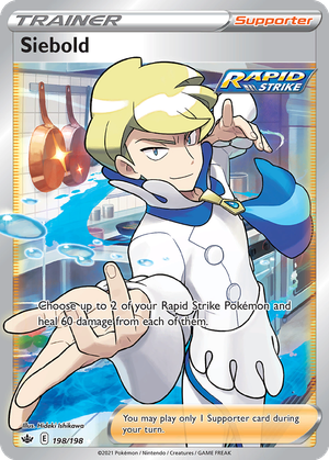 Siebold card image