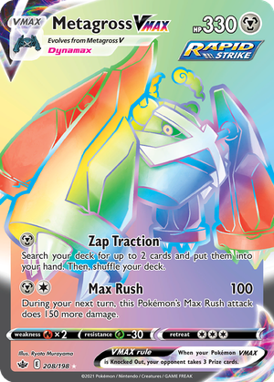 Metagross VMAX card image
