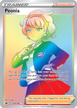 Peonia card image