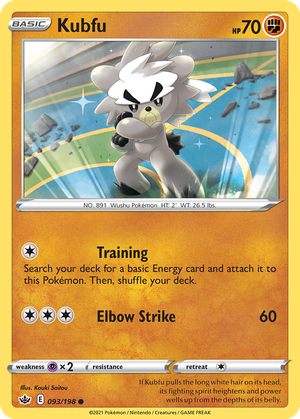Kubfu card image