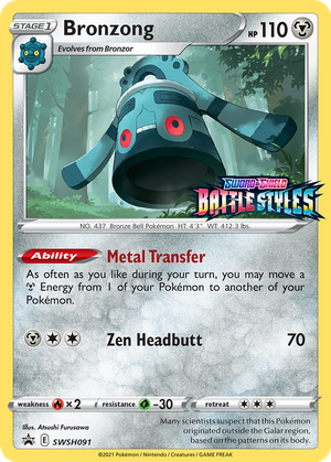 Bronzong card image