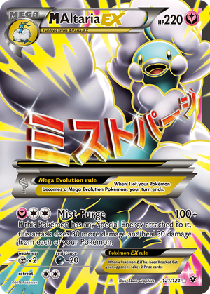 M Altaria EX card image