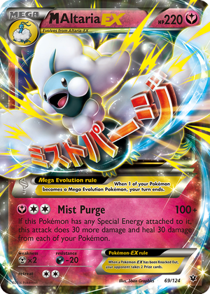 M Altaria EX card image