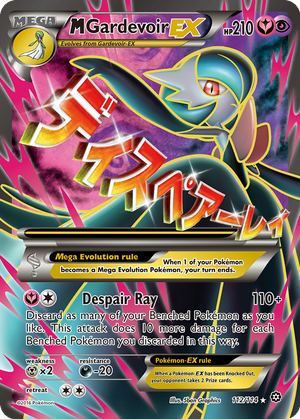 M Gardevoir EX card image