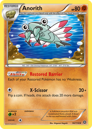 Anorith card image