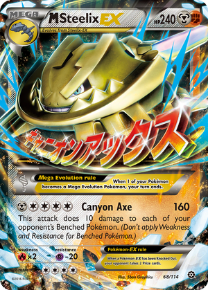 M Steelix EX card image